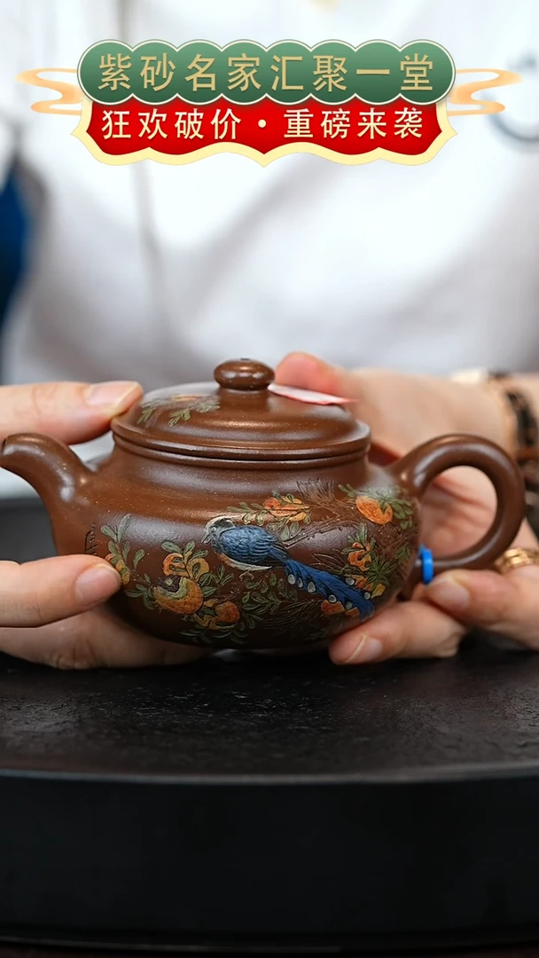 茶壶紫砂宜兴紫砂