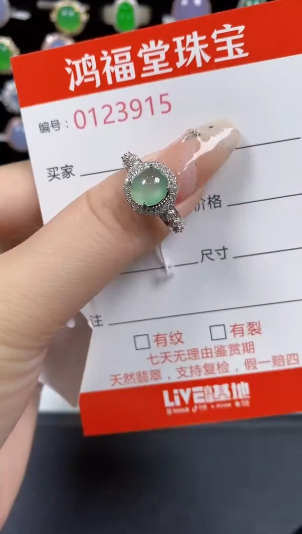 翡翠戒指银S925镶嵌3915