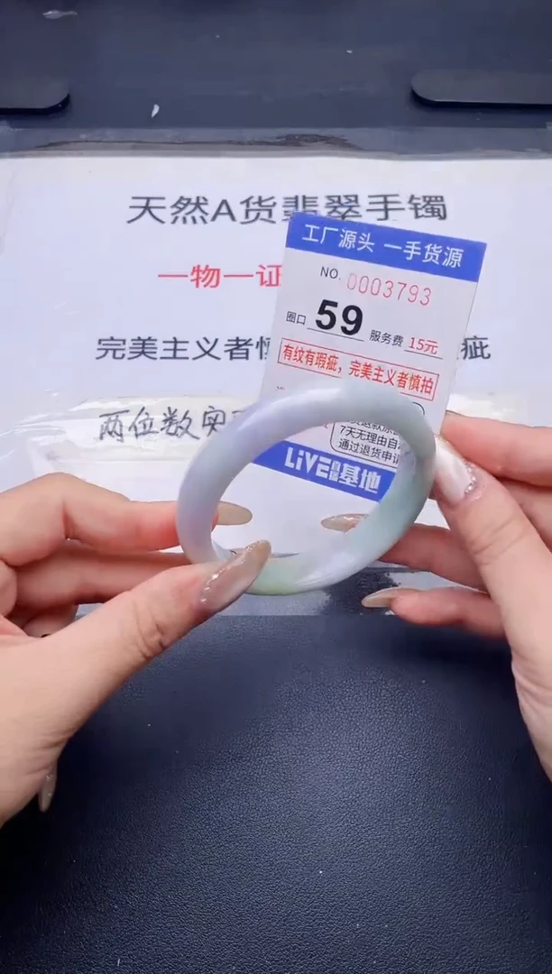 未镶嵌手镯翡翠翡翠手镯未镶嵌