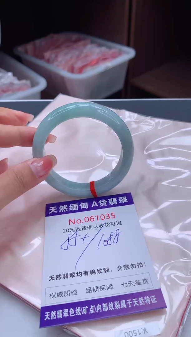 翡翠手镯未镶嵌天然缅甸A货翡翠
