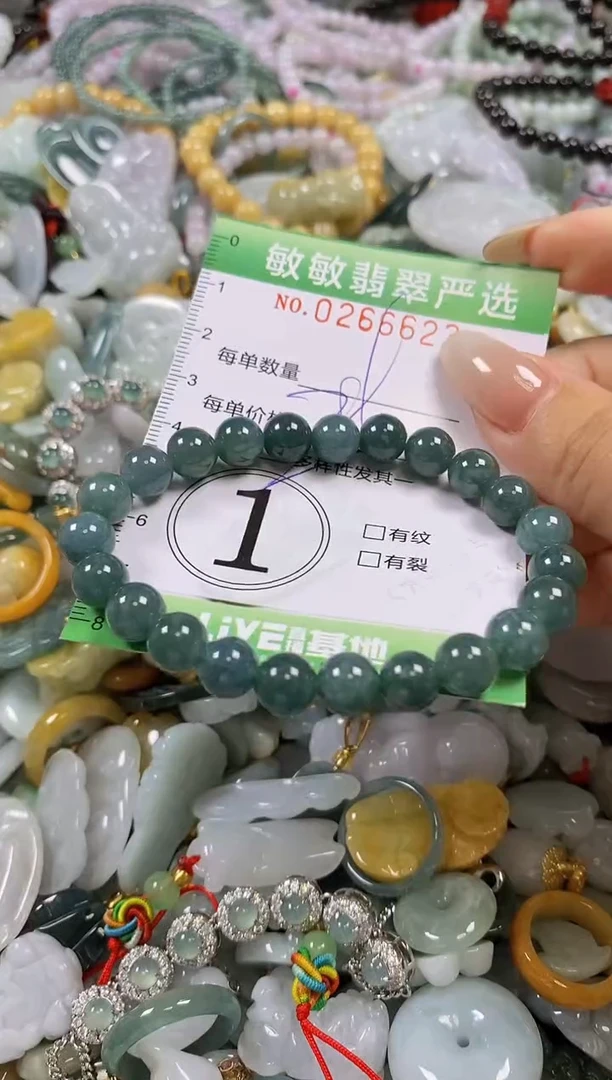 翡翠未镶嵌颈饰闪购0266623多样性发其一