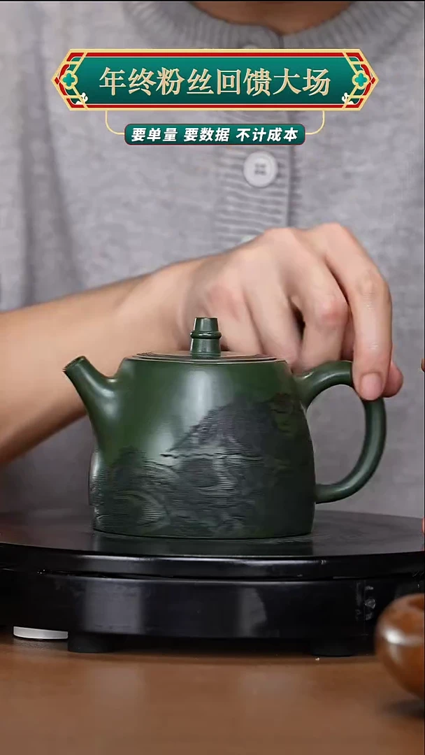 【闪购商品】宜兴原矿高端紫砂53