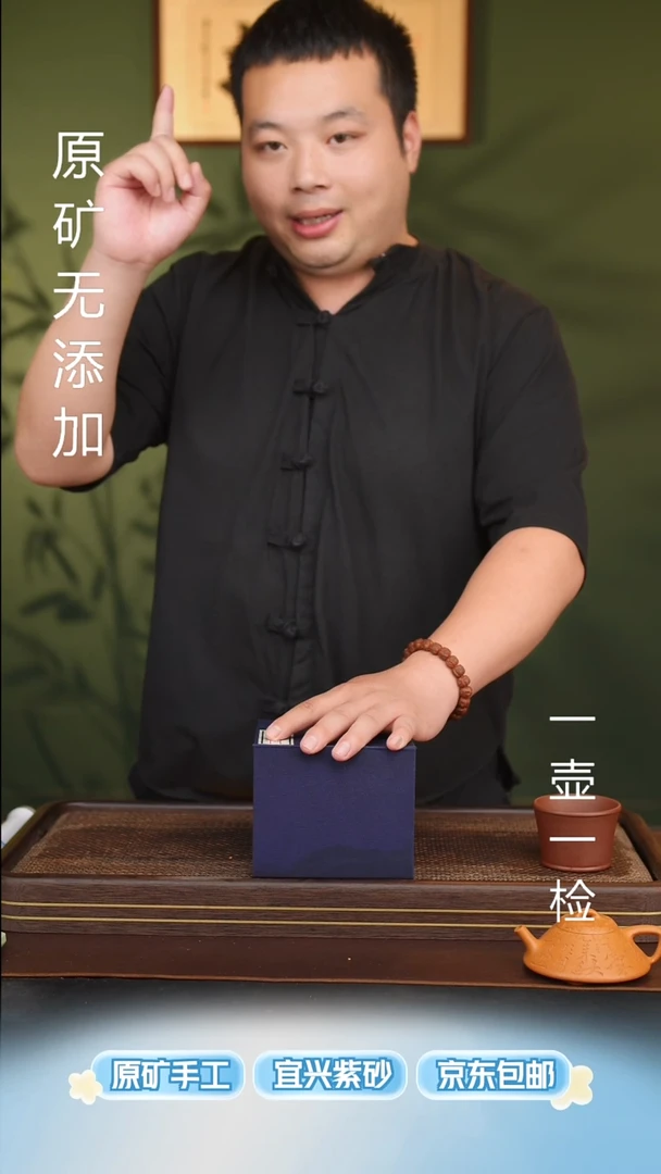宜兴紫砂原矿紫砂