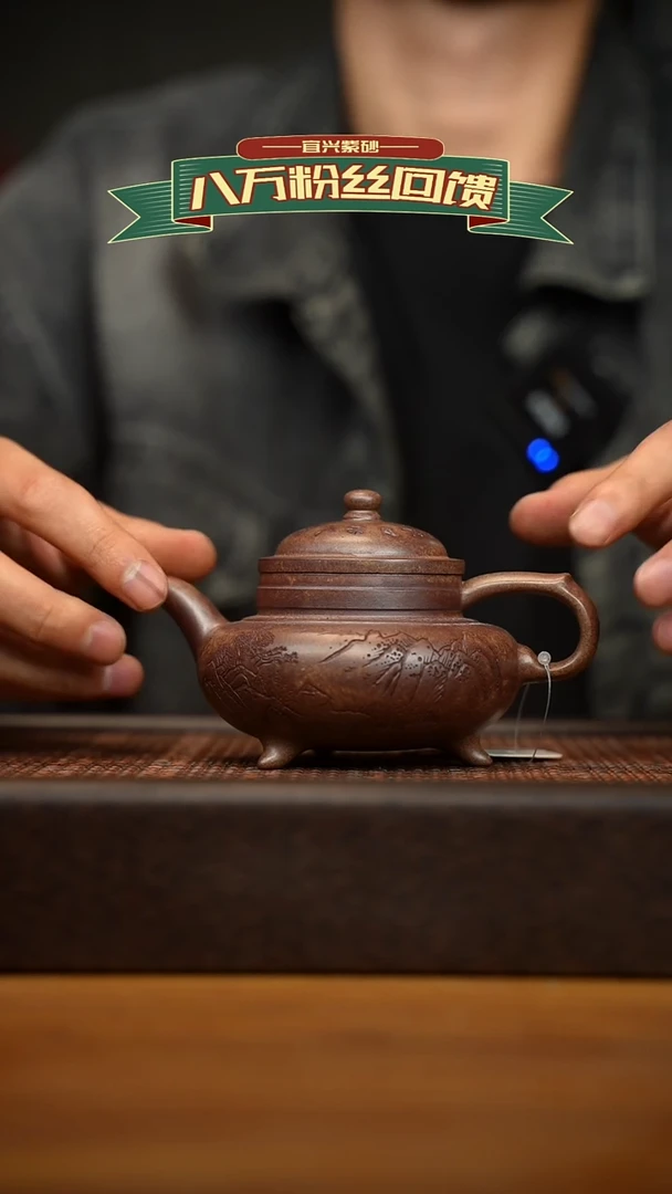 茶壶紫砂宜兴原矿 紫砂手工紫砂壶容量200cc