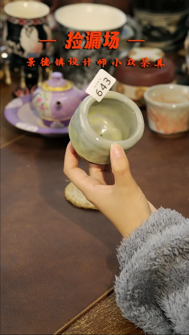 景德镇纯手工手作643