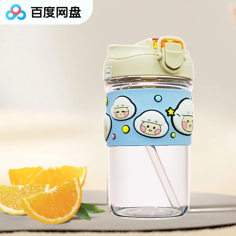 云一朵水杯