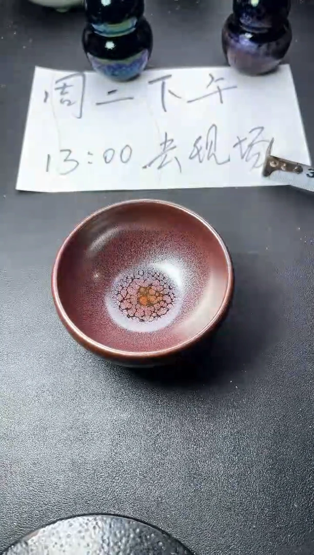 茶盏217叶紫建盏叶紫