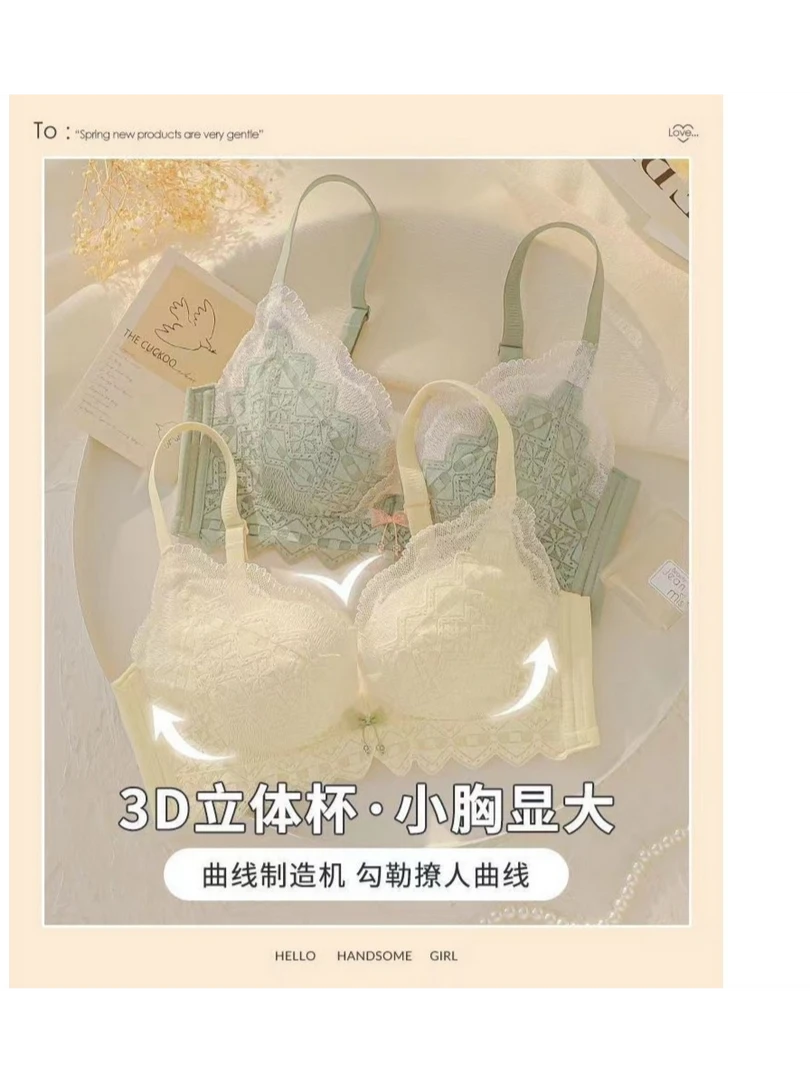 内衣编码001-100 （内衣高货捡漏，勿逃单）