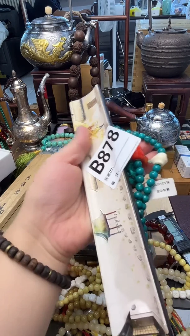 瓷片B878炎美小号铺质量保证