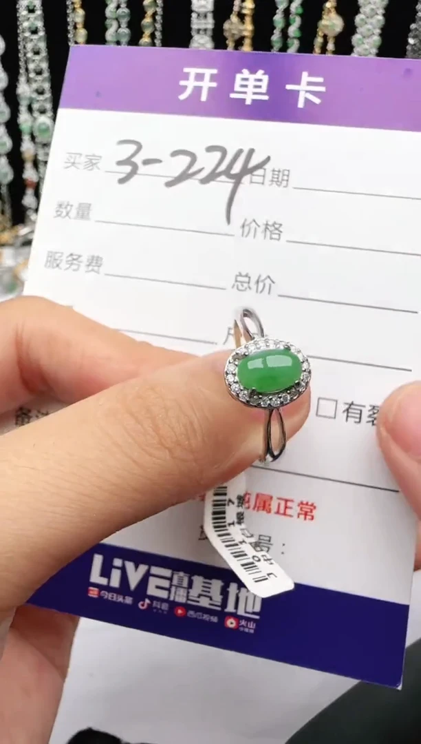 翡翠戒指银S925镶嵌2222