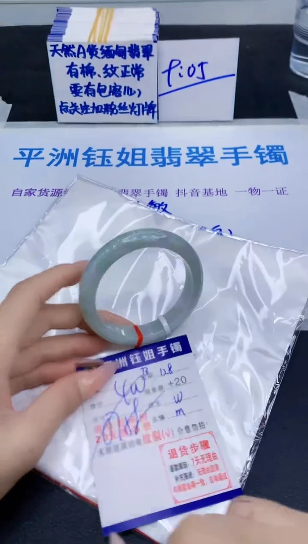 未镶嵌手镯翡翠11111