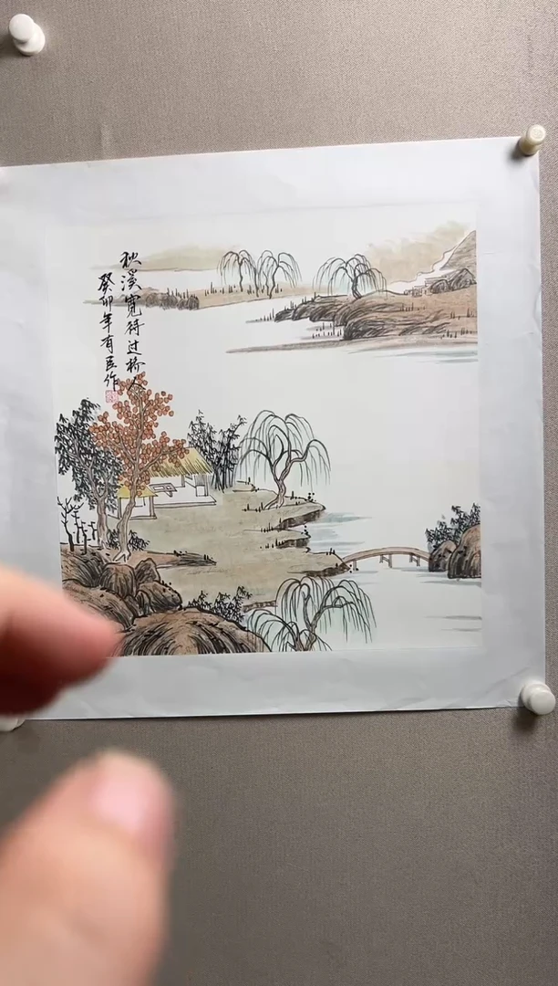书法北京志學冰雪書畫院太行创作院