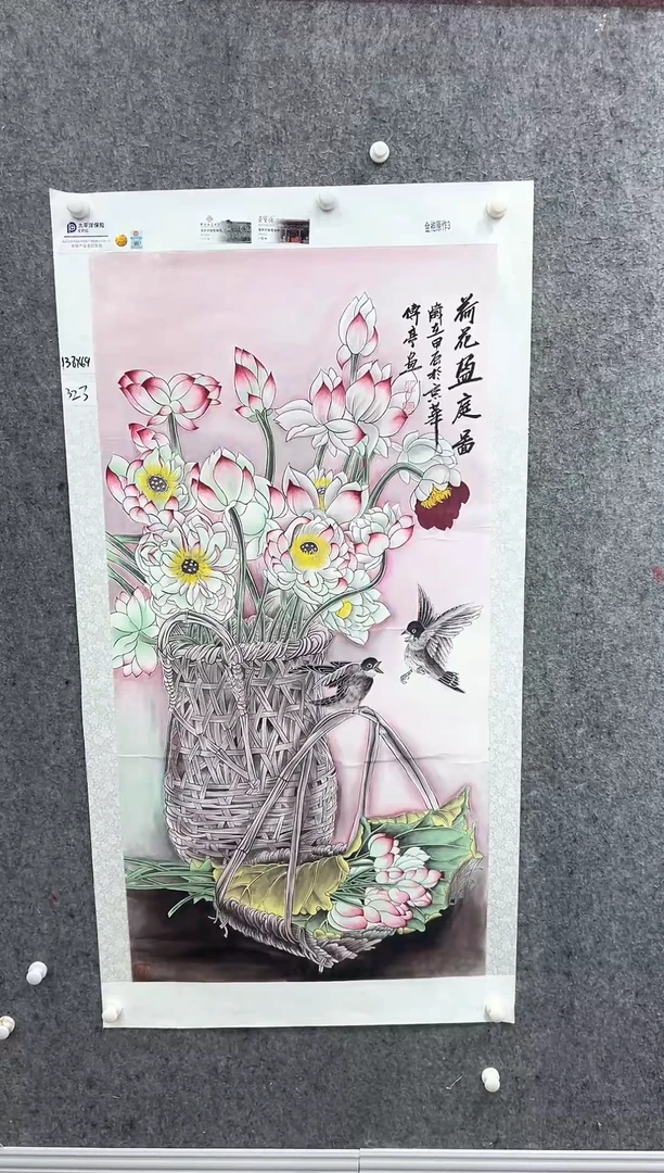 国画张传亭老师的作品3