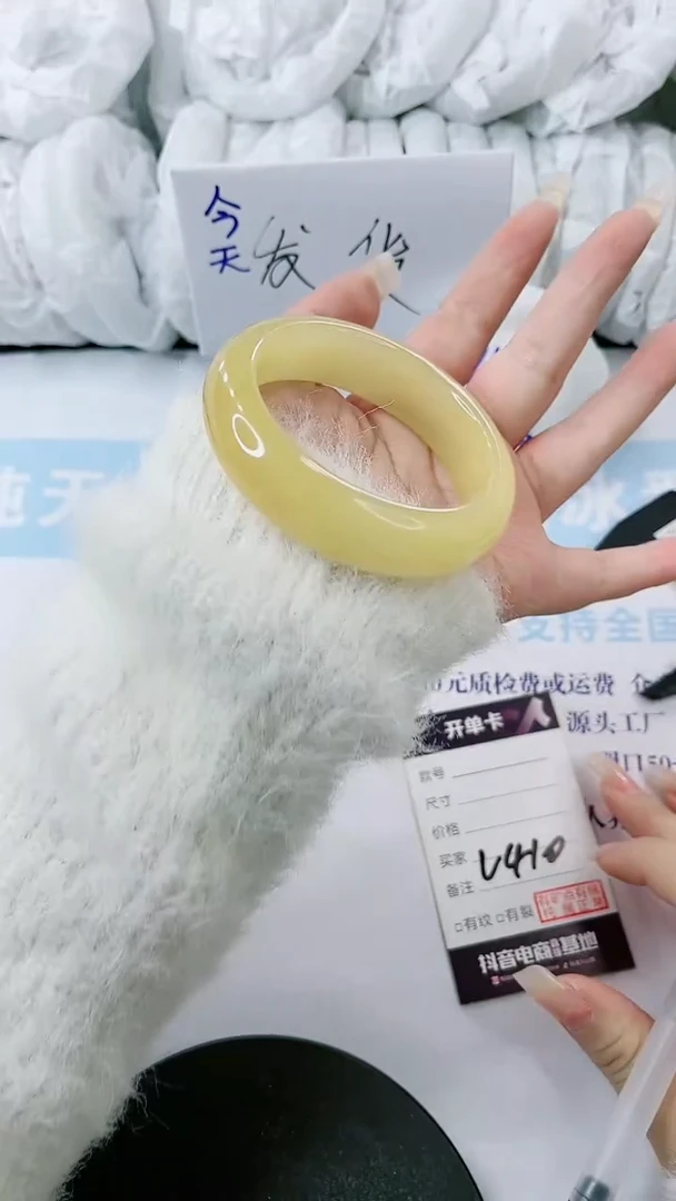 【闪购商品】石英质玉手镯合金多样性发货V410