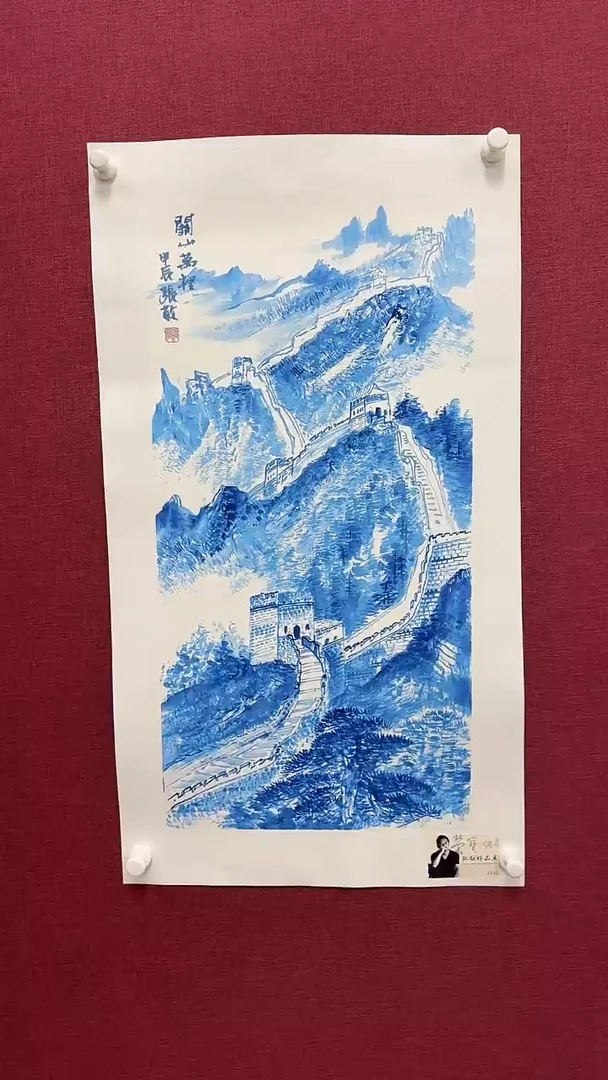 国画张敬绘画2pc长城