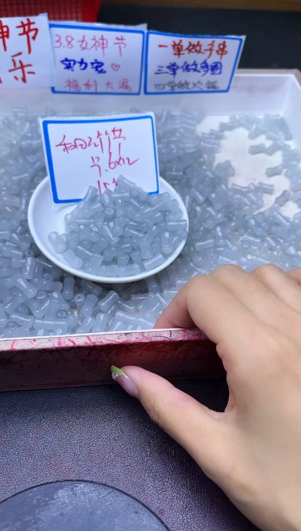 【闪购商品】和田玉散珠未镶嵌烟紫竹节Y1940 6*12 15颗