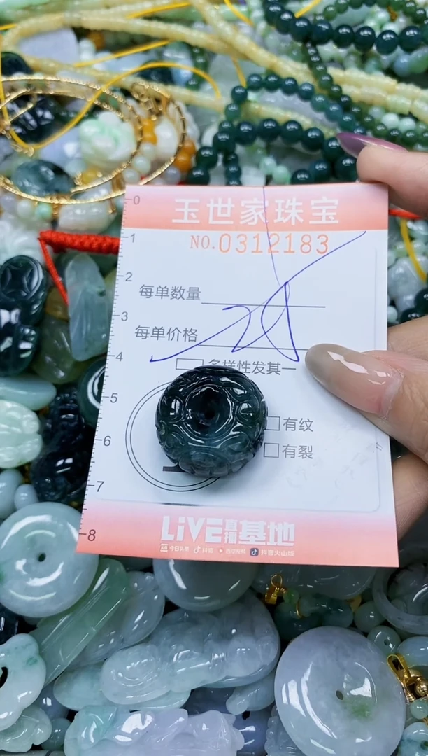 翡翠未镶嵌颈饰宁****中闪购0312183多样性发其一