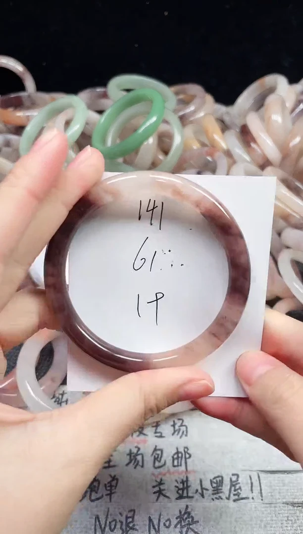 未镶嵌手镯石英质玉141