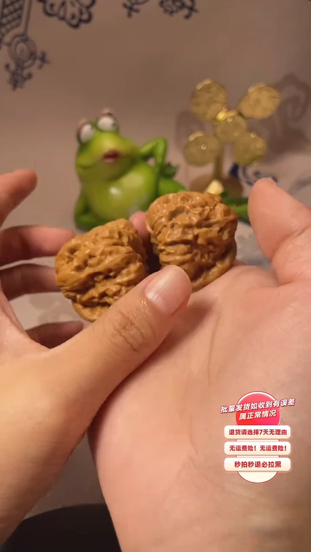 【闪购商品】文玩核桃吊坠99核桃