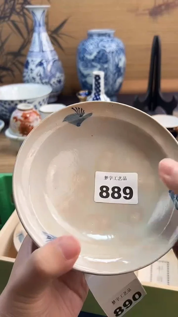 瓷片潦****_A瓷片      889
