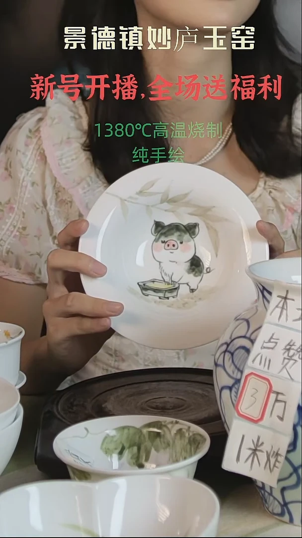 摆件景德镇高温手绘福猪水果盘