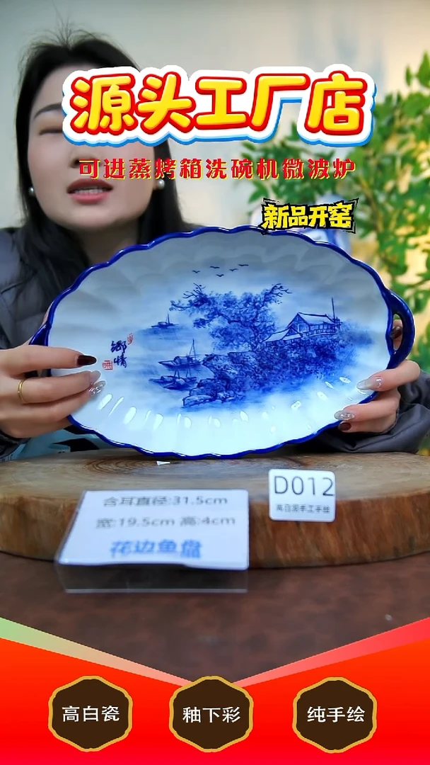 摆件白泥景德镇手工手绘陶瓷【食品级】012