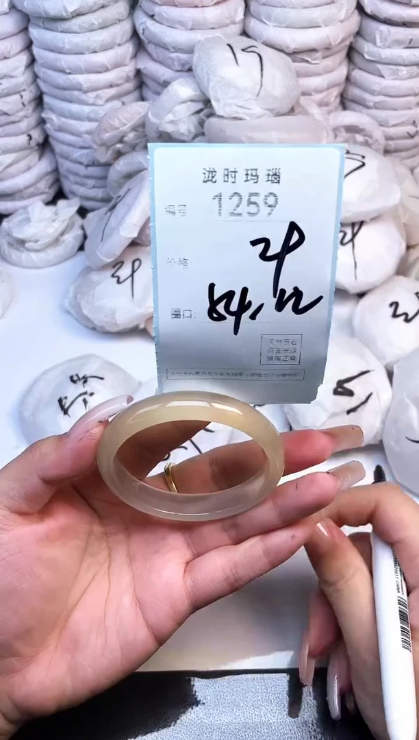 手镯玛瑙/玉髓未镶嵌1259