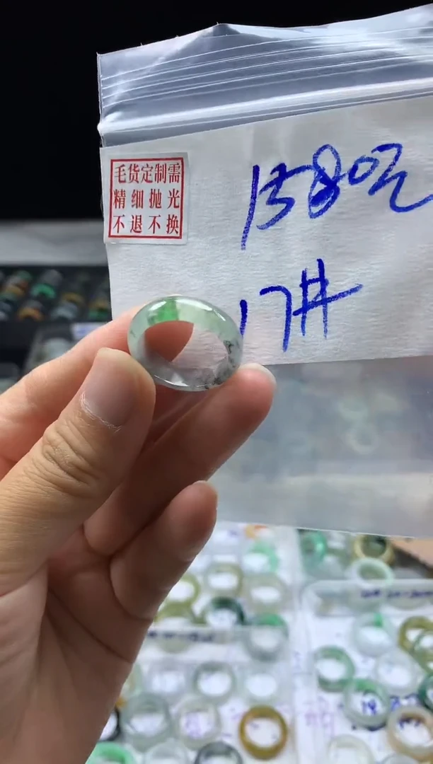 未镶嵌定制翡翠毛货需精细抛光戒圈17 #