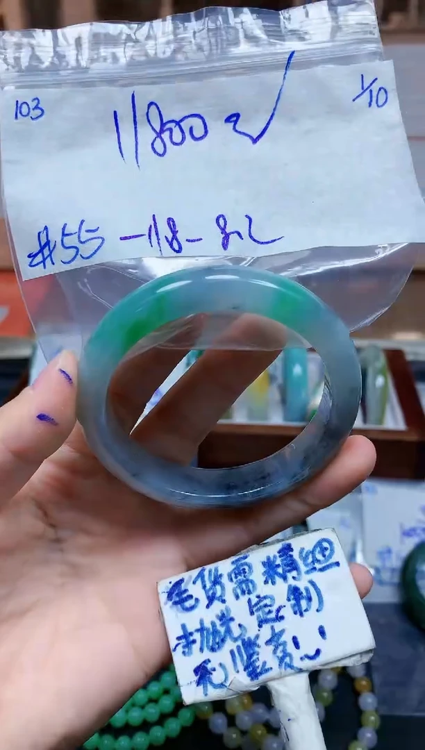 未镶嵌定制翡翠103毛货需精细抛光手镯拍一发一