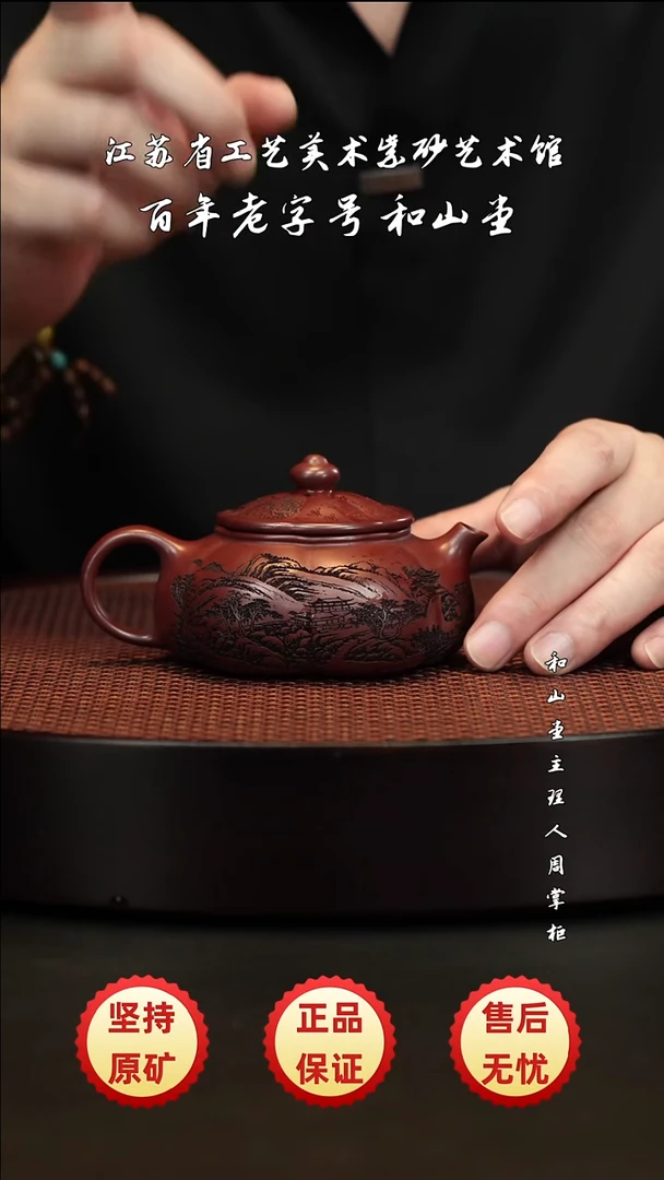茶壶紫砂紫砂紫砂紫砂紫砂紫砂紫砂