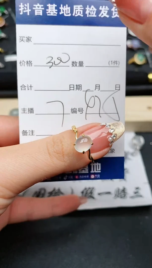 【闪购商品】翡翠戒指银S925镶嵌...........