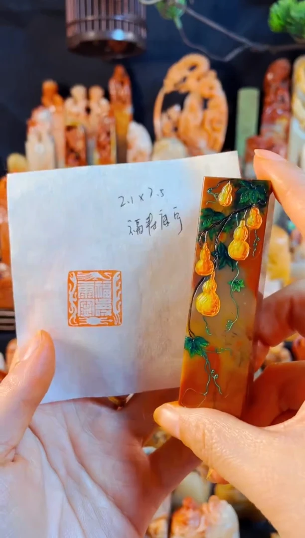 老挝石印石手工篆刻《福寿康宁》