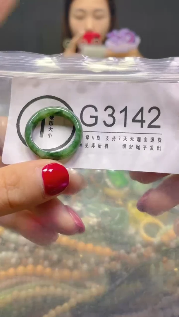 颈饰未镶嵌翡翠19.1MM/G/翡翠A货，一件也是批发价