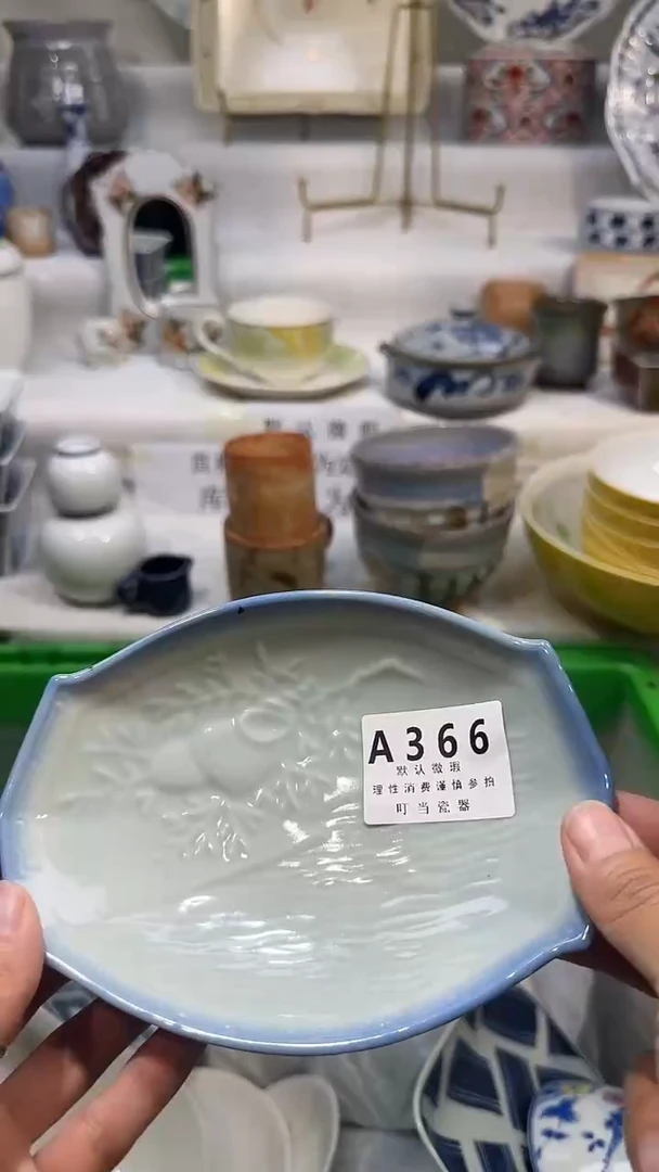 瓷366 qqqqqqqqqqqqqqqq