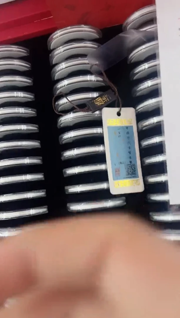 铜100枚 同分数随机发