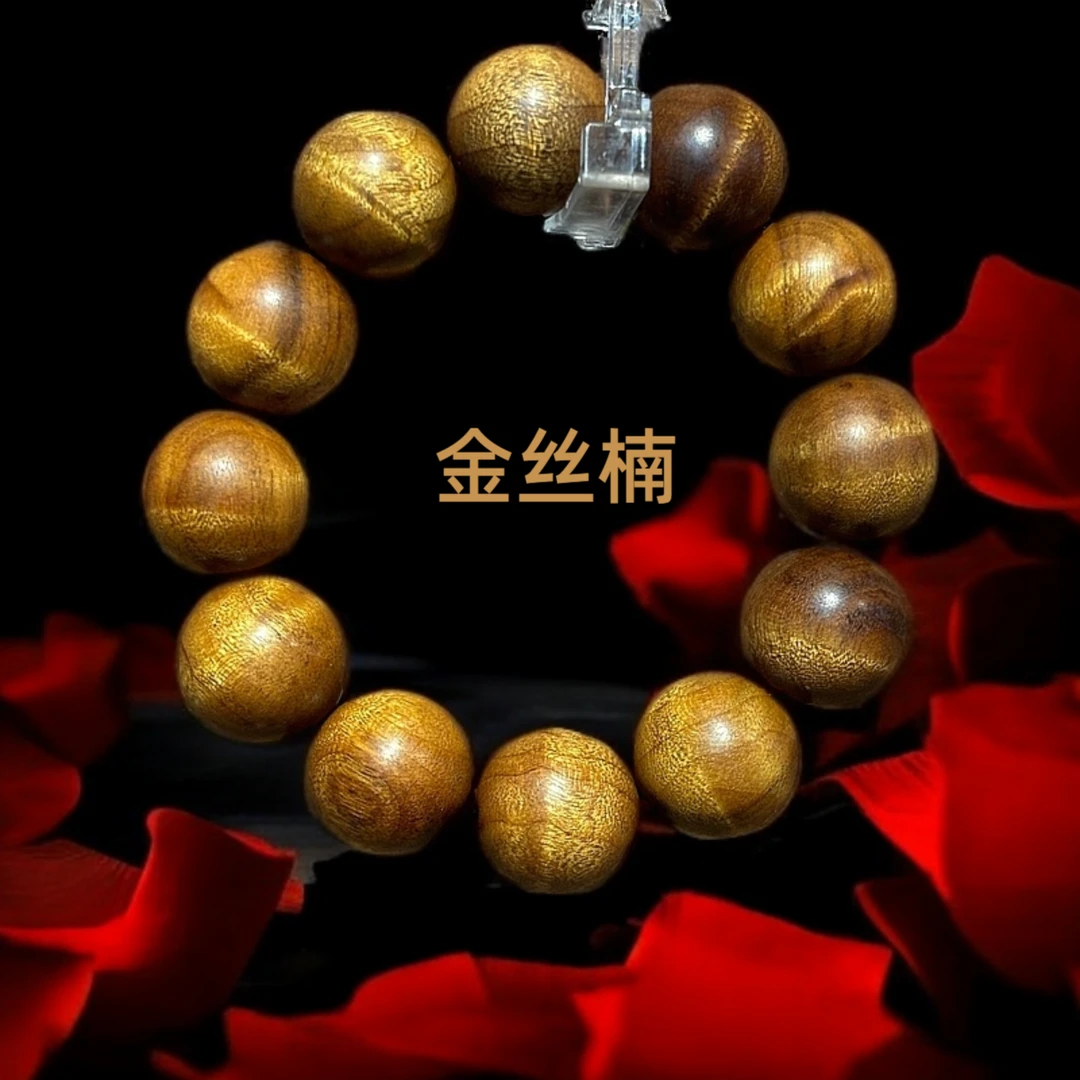 金丝楠木枯木手串2.0水波纹佛珠