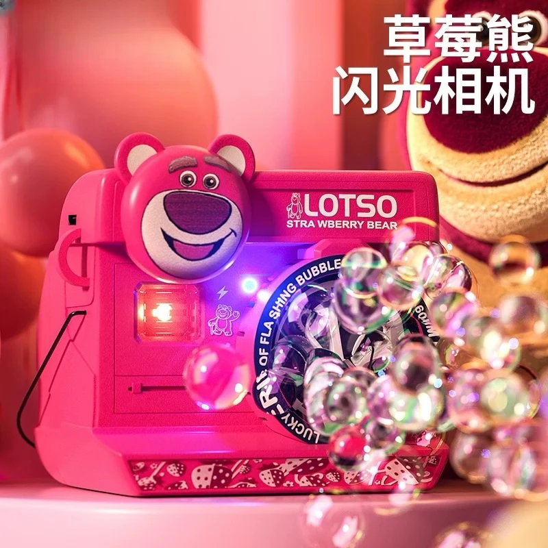 吹泡泡机草莓熊儿童玩具手持枪全自电动相机2025网红新款生日礼物