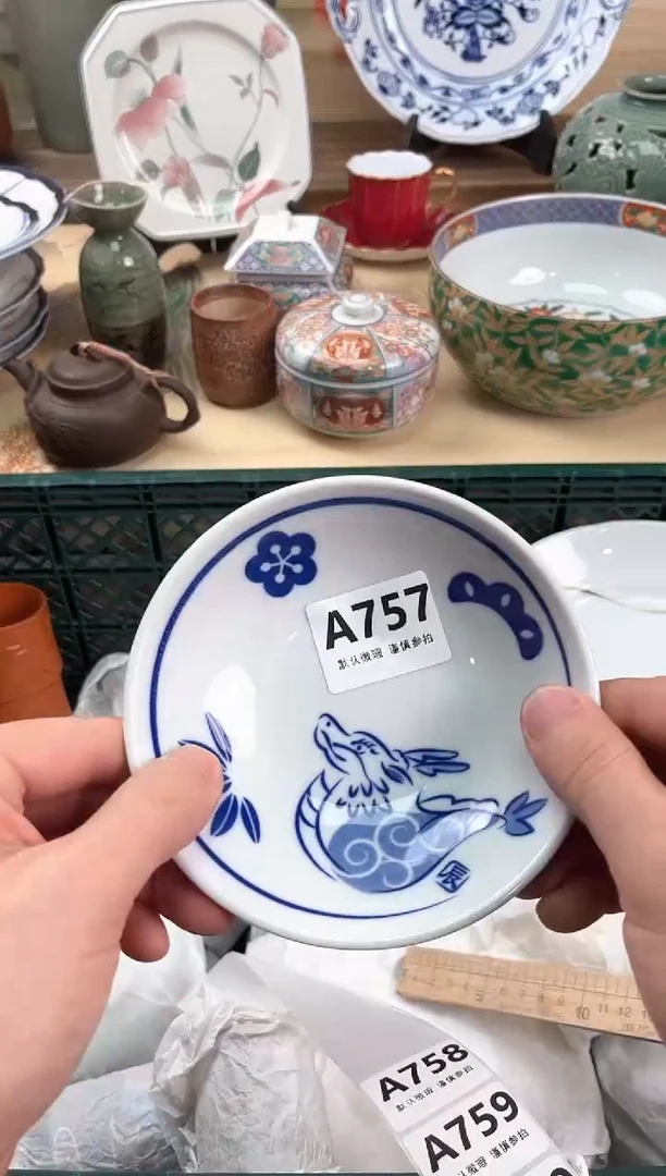 瓷片葫**禄757