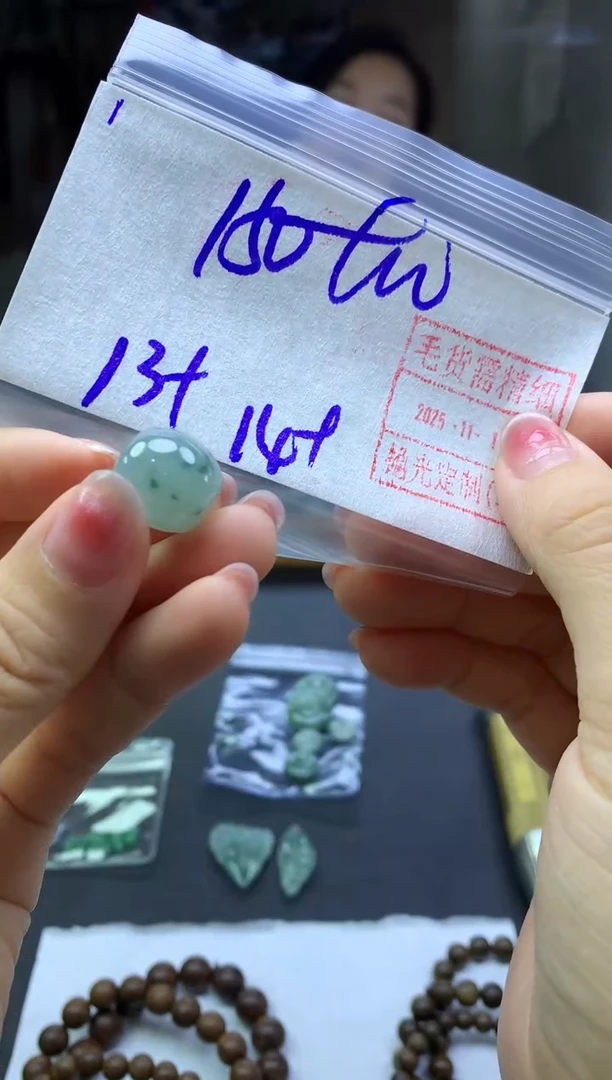 未镶嵌定制翡翠1桶珠*160元毛货需精抛光