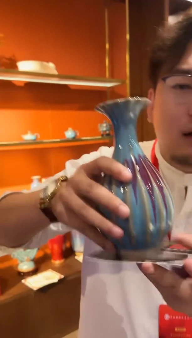 摆件瓷博会-钧瓷专场9