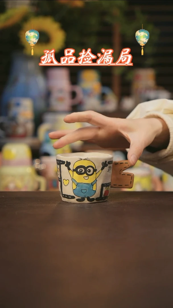 【闪购商品】杯景德镇可爱设计师款陶瓷