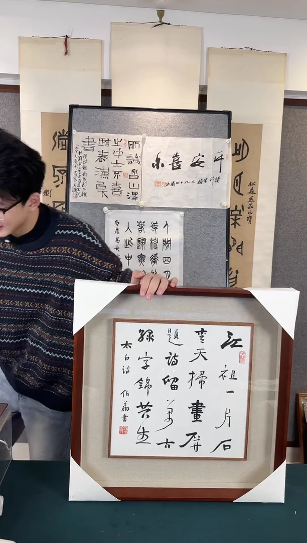 国画可*手写手绘作品