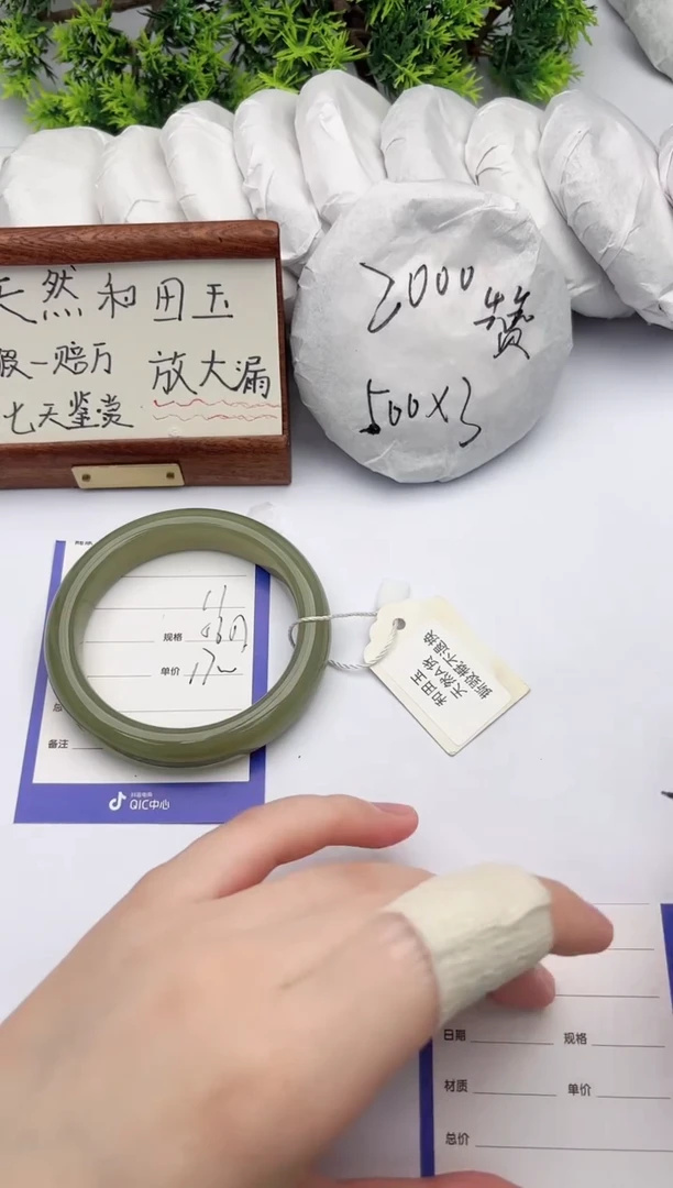 【闪购商品】和田玉手镯未镶嵌柯沛11