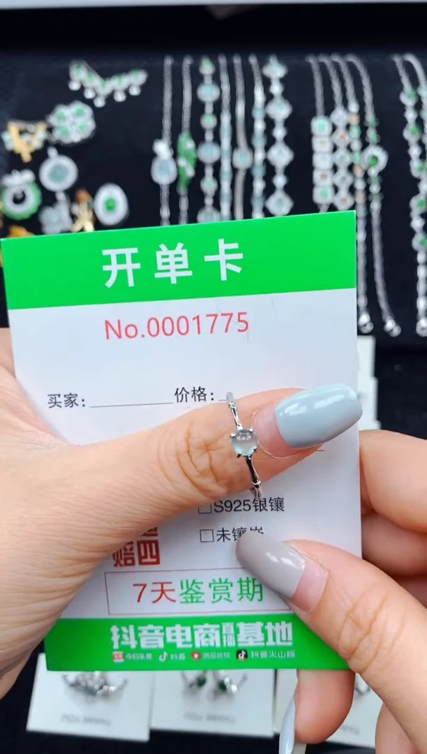 翡翠戒指银S925镶嵌1775