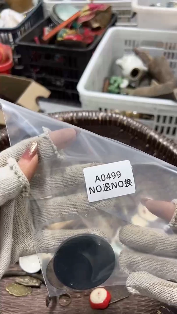小****6         秒拍秒付定向闪购