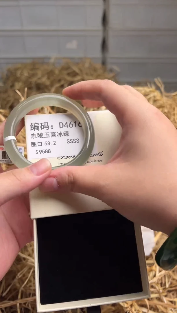 未镶嵌手镯石英质玉D4616