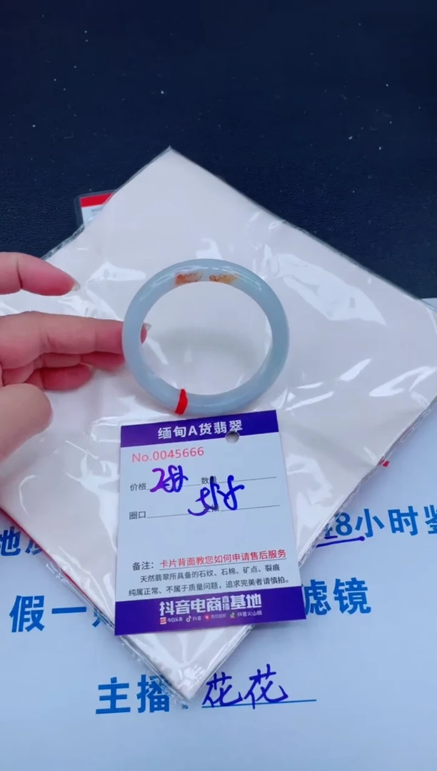 未镶嵌手镯翡翠288.00