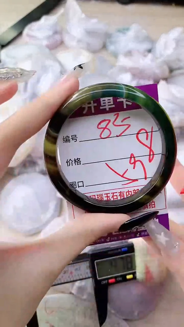 手镯玛瑙/玉髓未镶嵌85