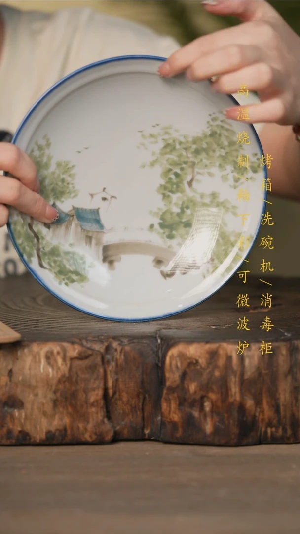 瓷片景德镇高温釉下彩可微波烤箱洗碗机