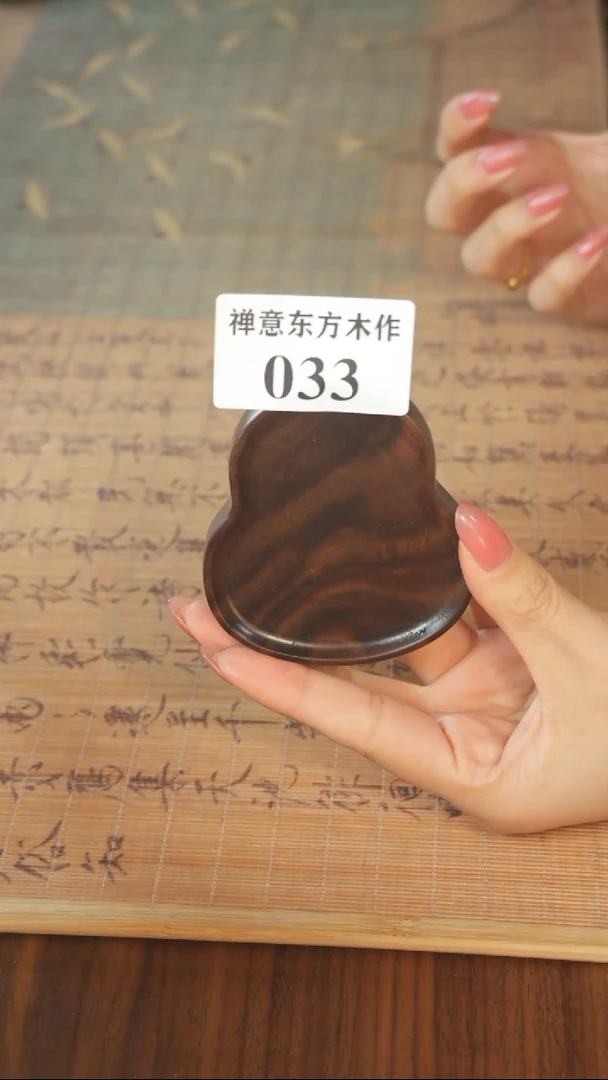 北美黑胡桃木茶盘033